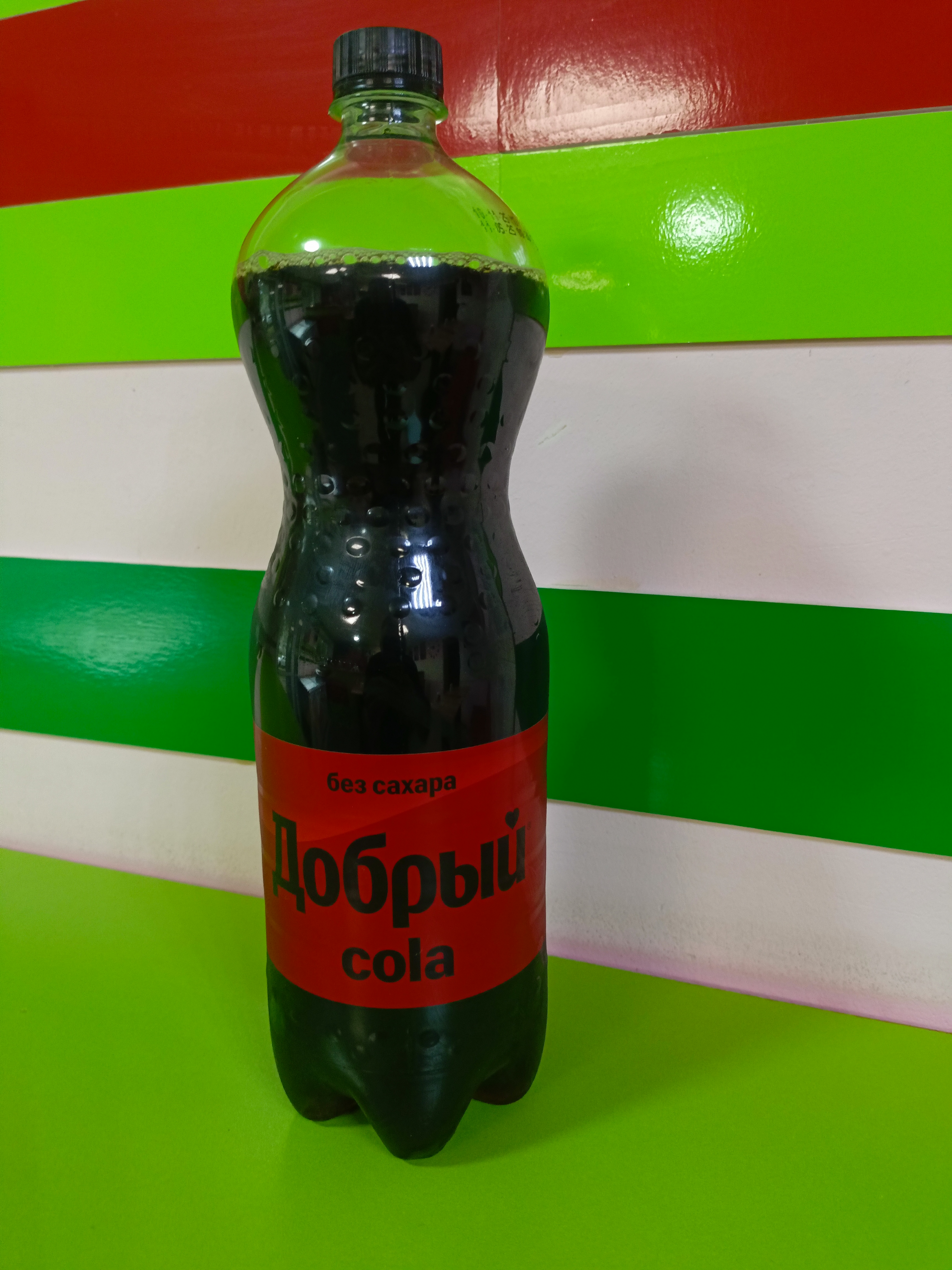 Добрый кола