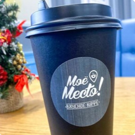 Малиновый закат напиток