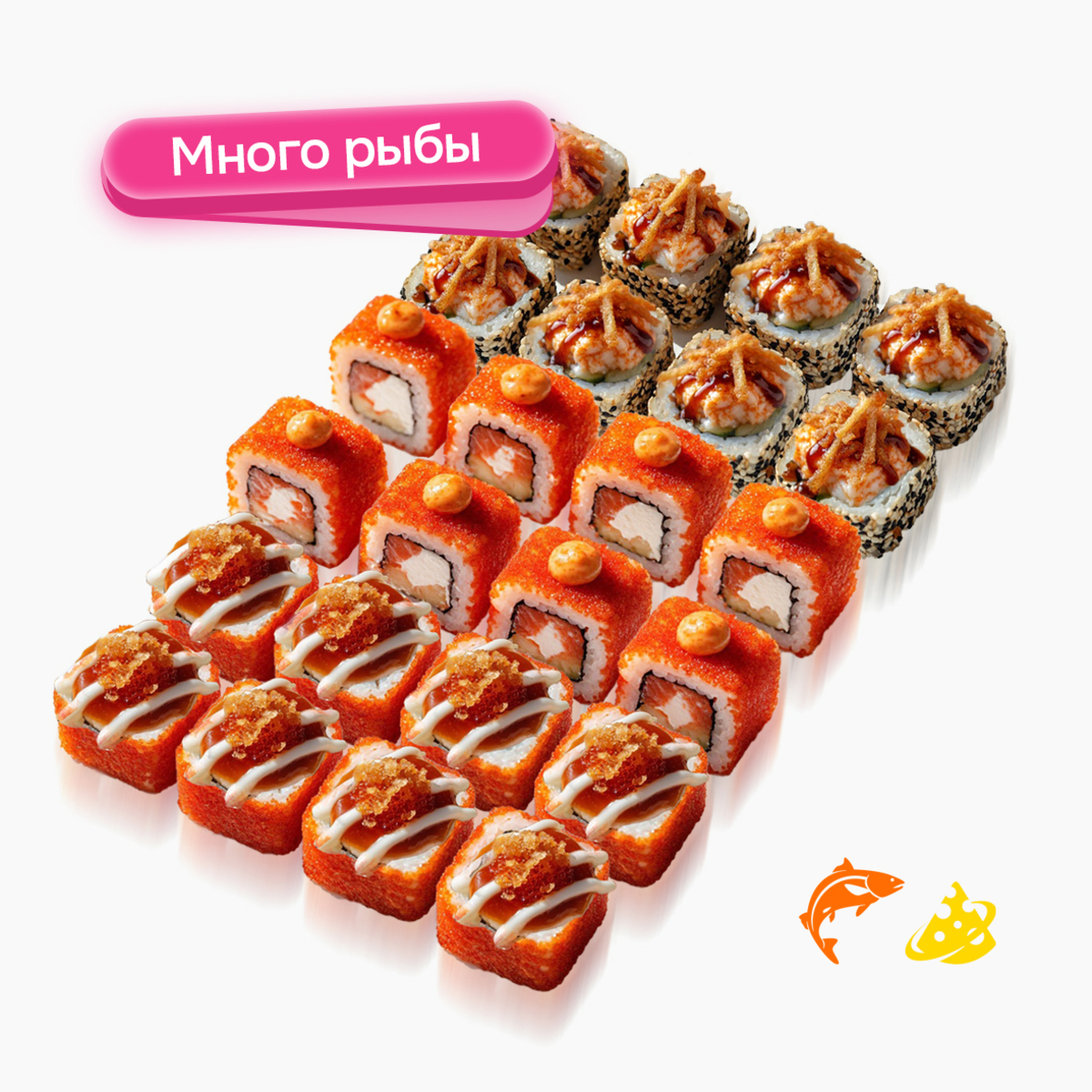 Сет "Три Хита" 24