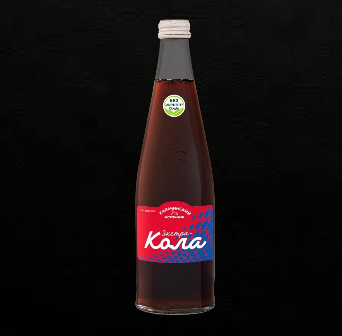Экстра-Кола 0,5 (стекло)