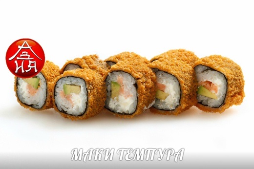 МАКИ ТЕМПУРА