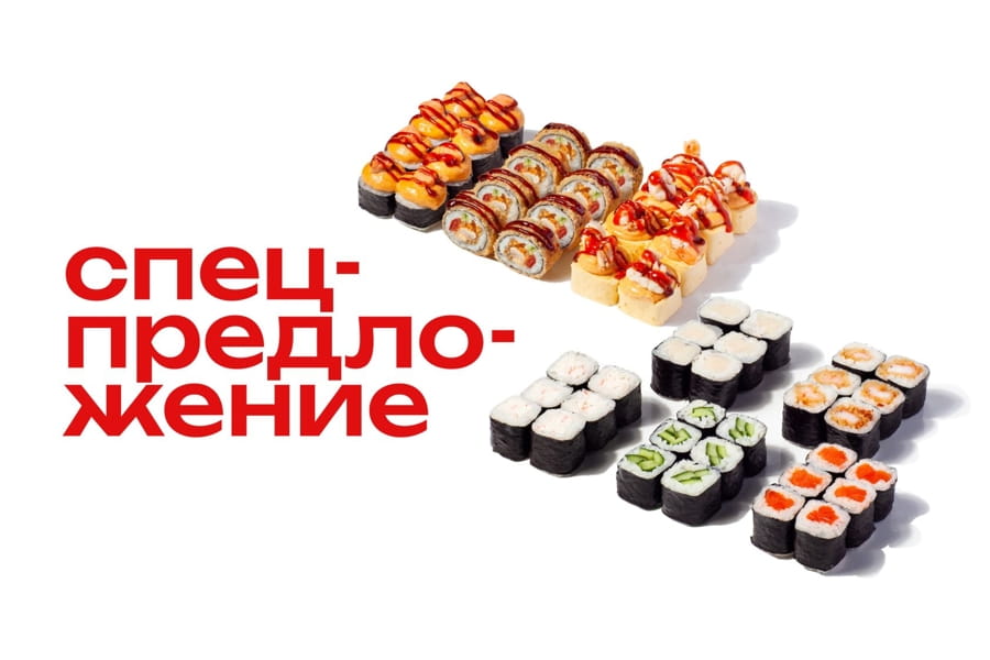 СЕТ ТЕРИЯКИ + КЛАССИКА №5