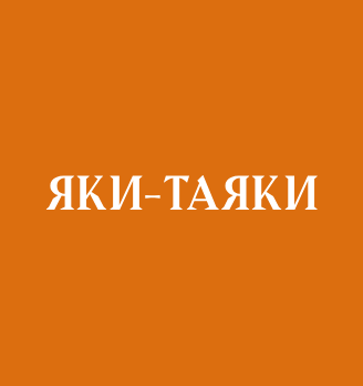 Лого