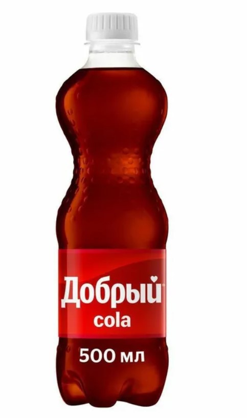 Добрый кола 0,5л