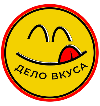 Микс фри
