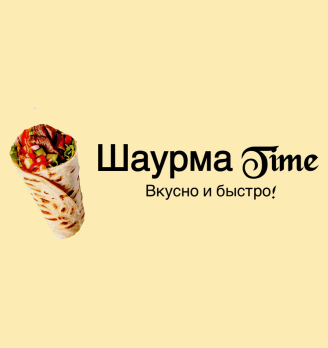 Шаурма Time - логотип