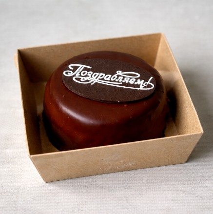 Бенто-торт брауни с карамелью (Поздравляем!)