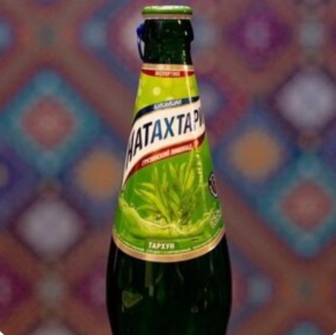 Натахтари Тархун