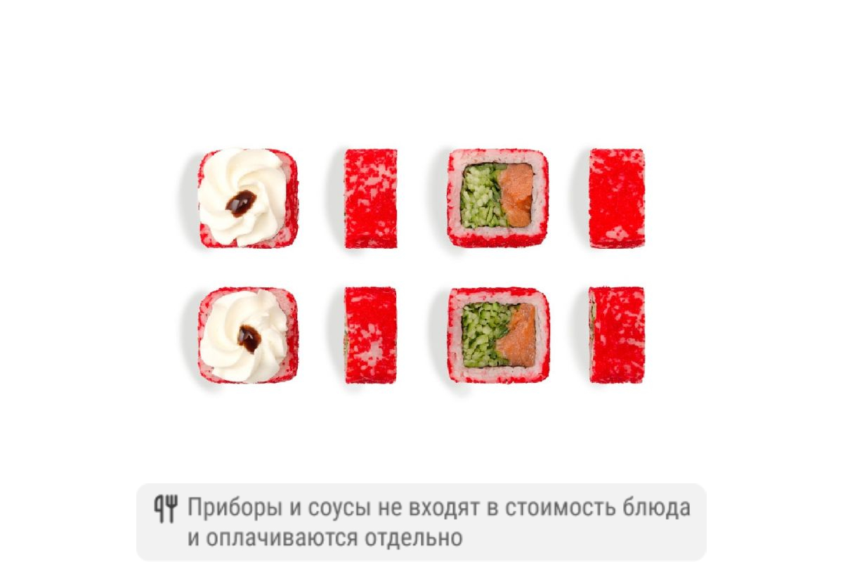 Ролл Саппоро с лососем