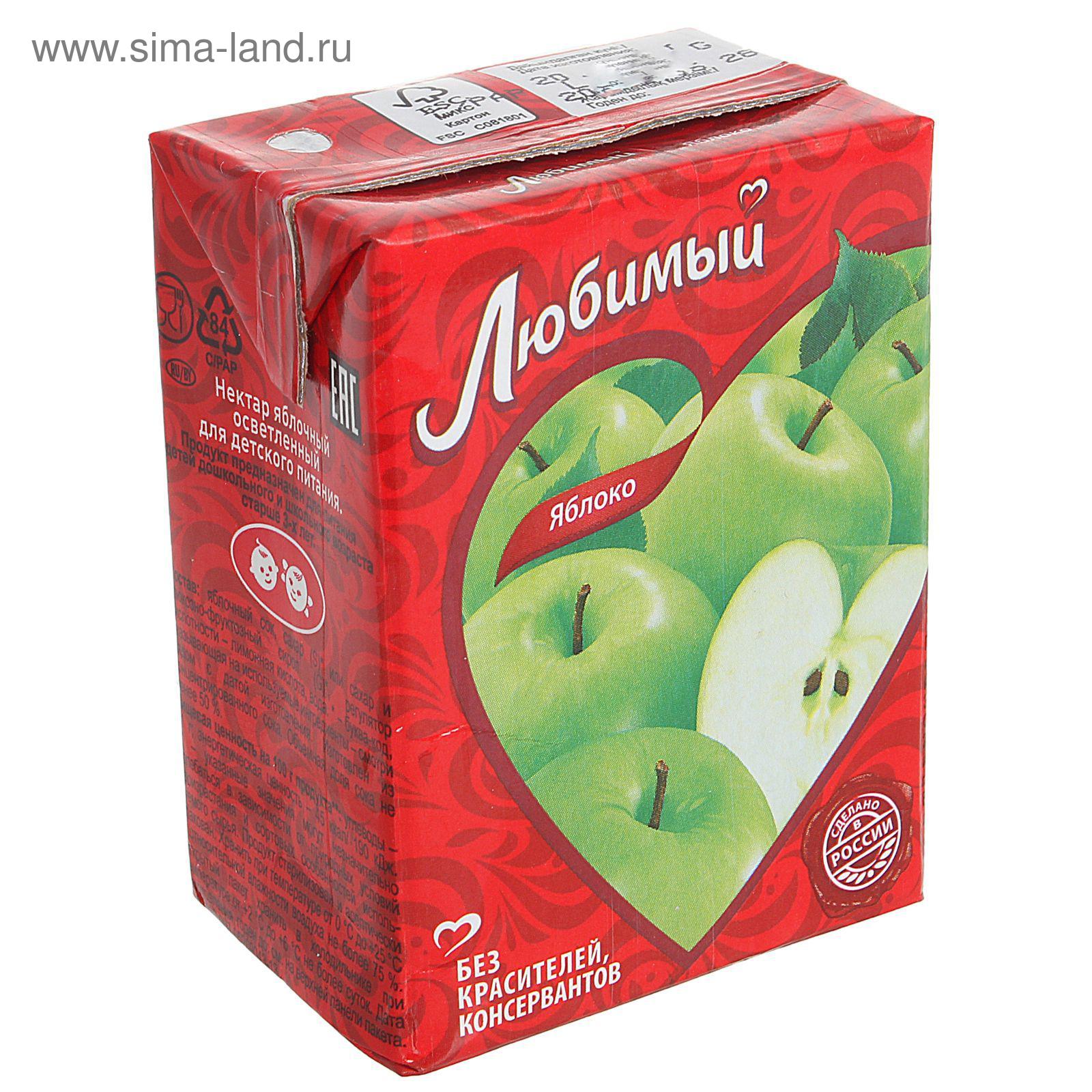 Любимый сок яблоко