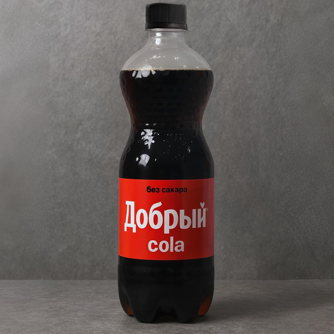 Добрый "Кола без сахара" 0.5л