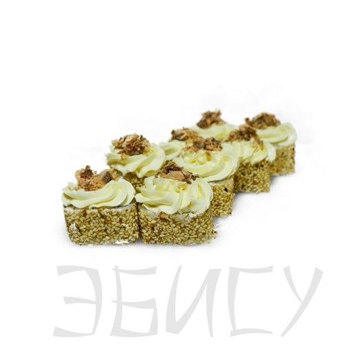 Кансин 8 шт.