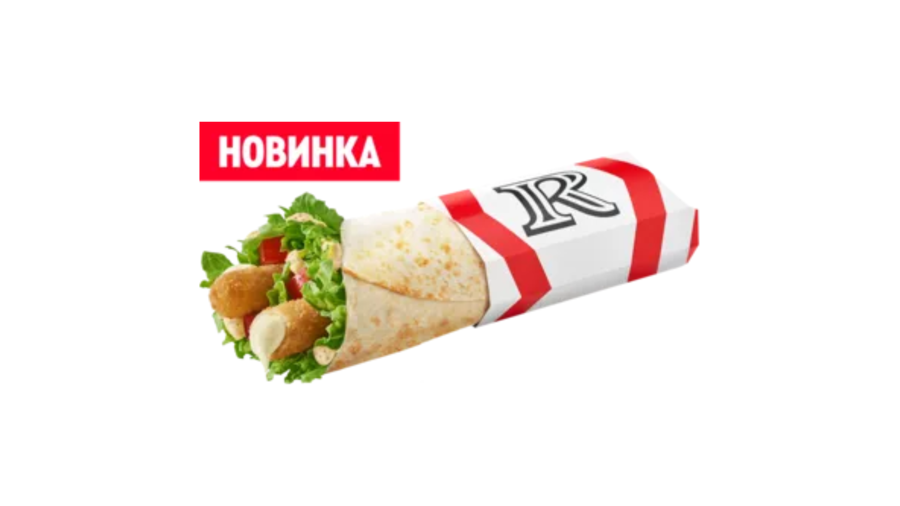 Веджи Чиз Ролл классический