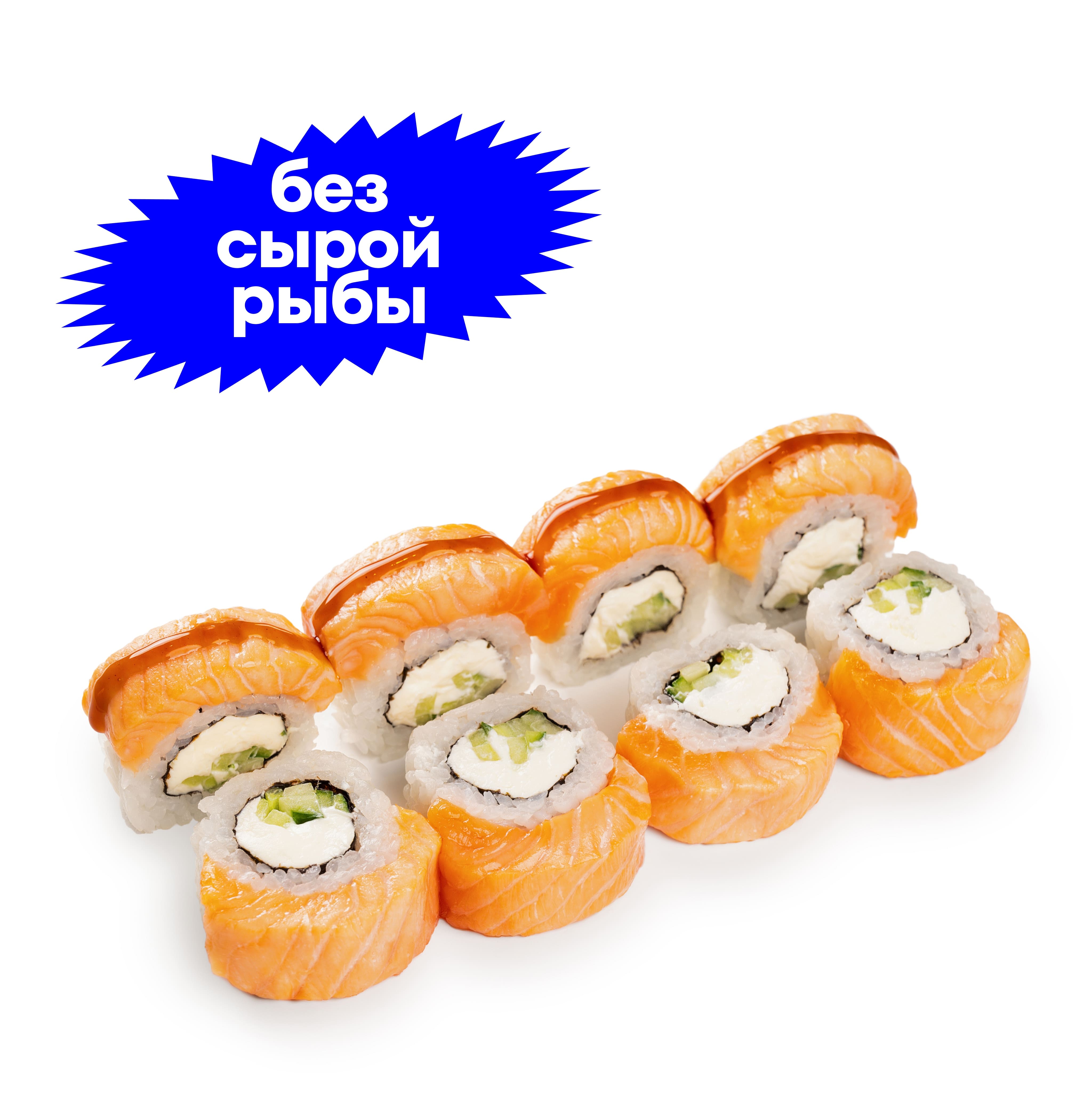 Фила гриль