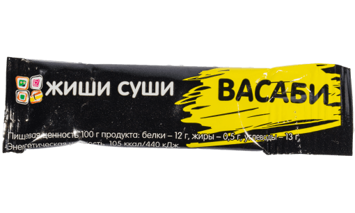Васаби
