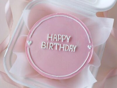 Бенто торт Happy birthday розовый