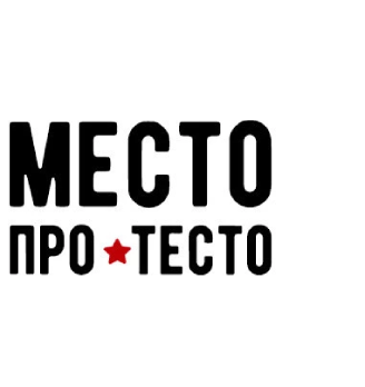 Место Про Тесто - логотип