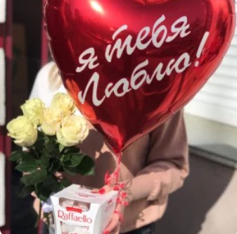 Букет "Искренность"