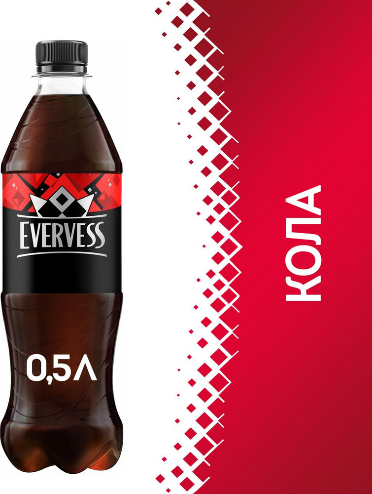 Evervess cola