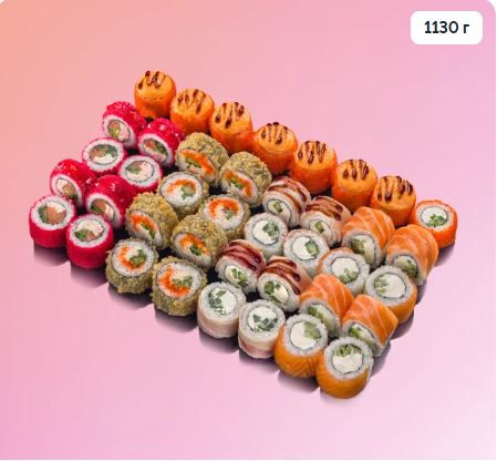 Королевский