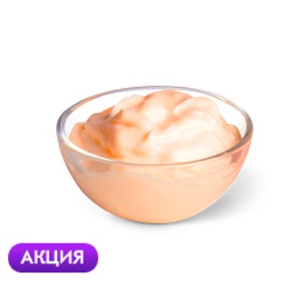 Спайси соус