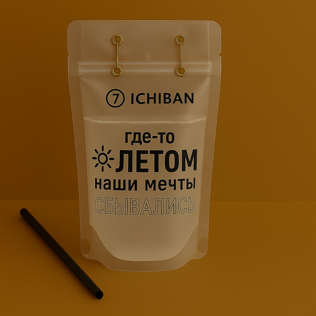 Лимонад мохито
