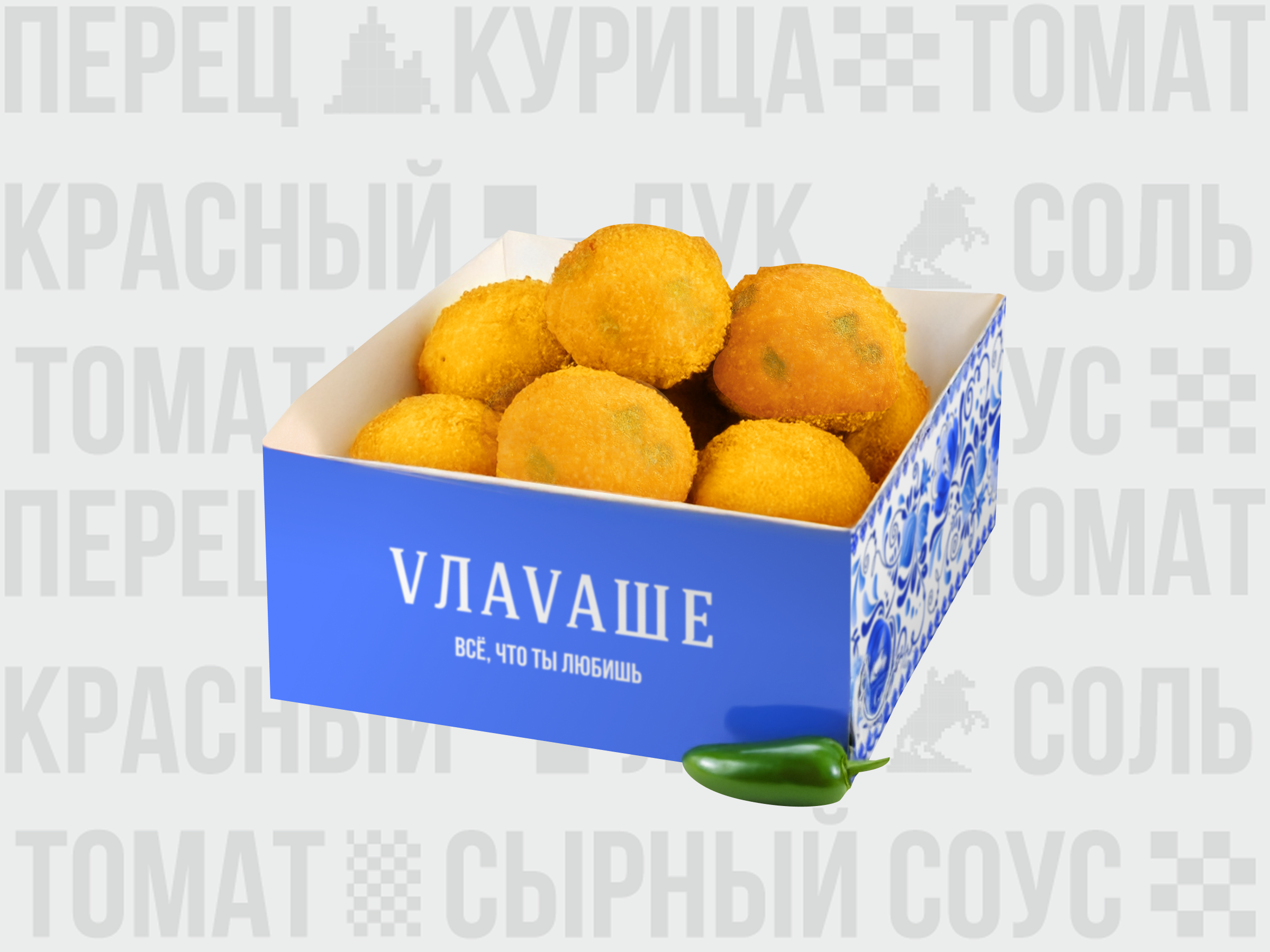 Сырные шарики с халапеньо, 6 шт.