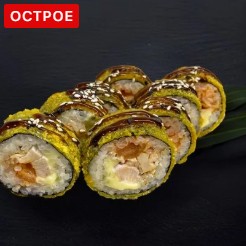 Изуми