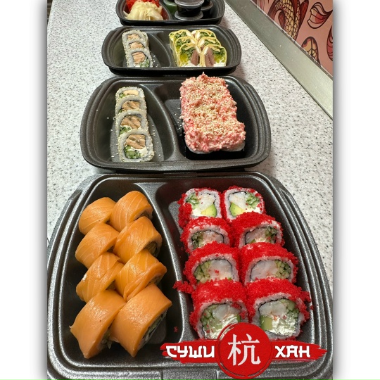 Сет "Ямакаси" 