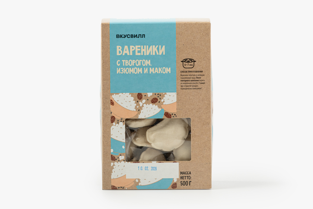 Вареники с творогом, изюмом и маком(Продукт замороженный)