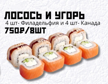 Филадельфия