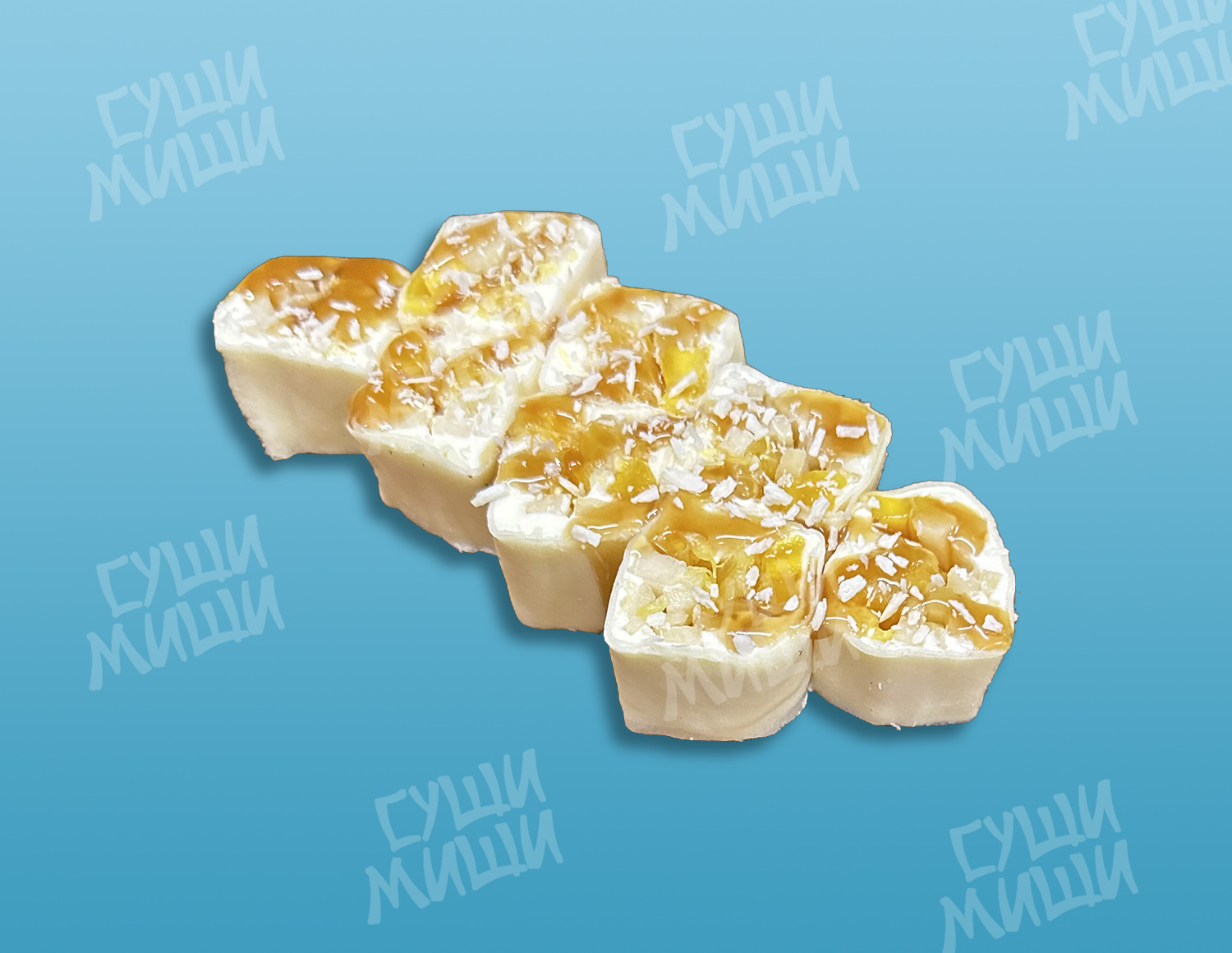Сладкий ролл Фантазия