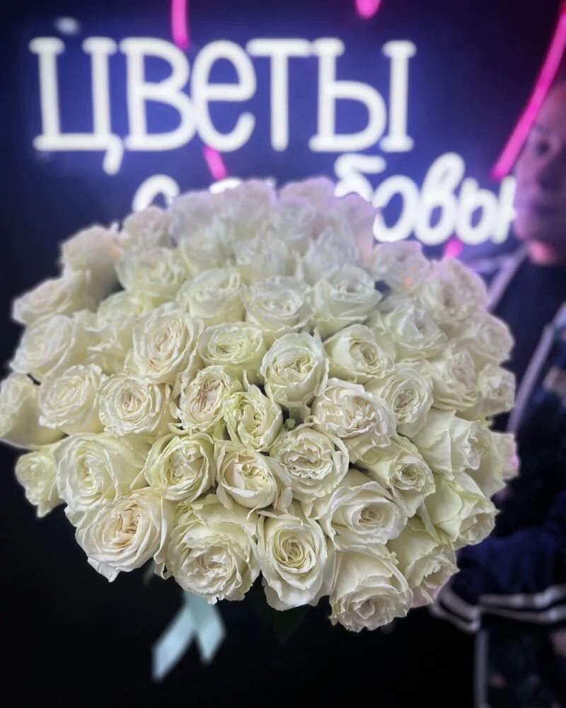 Букет из 51 сортовой пионовидной белой розы на атласной ленте