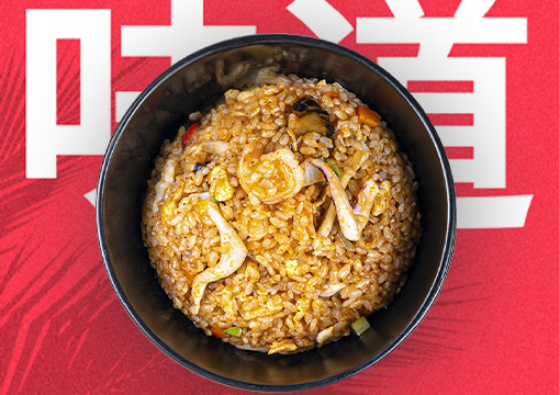 Рис по-китайски с морепродуктами Пикантный