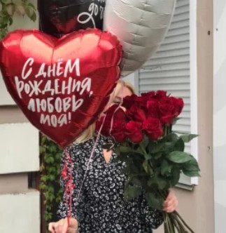 11 роз и шарики