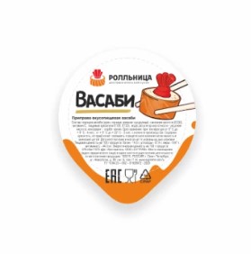 Васаби
