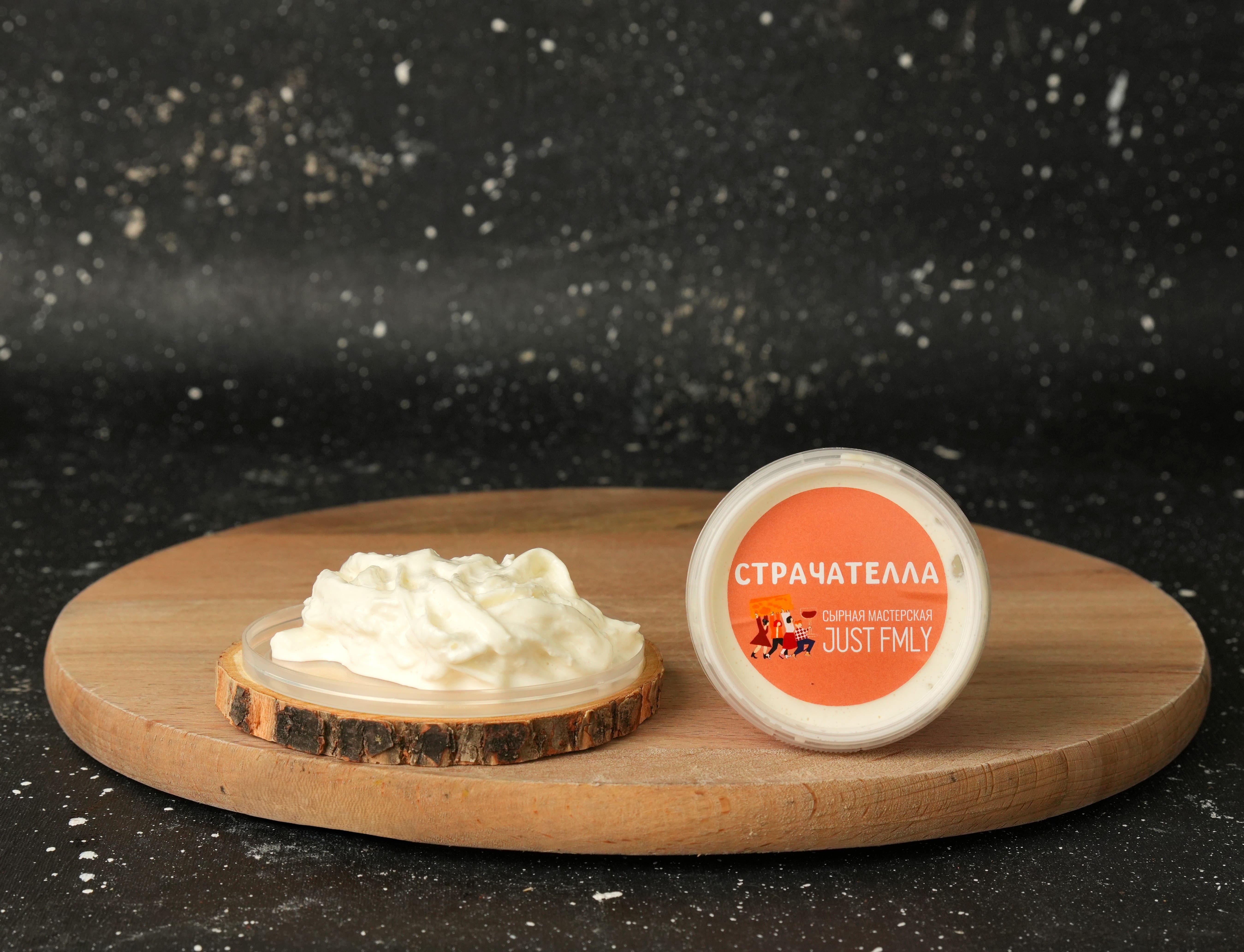 Сыр Страчателла 120г