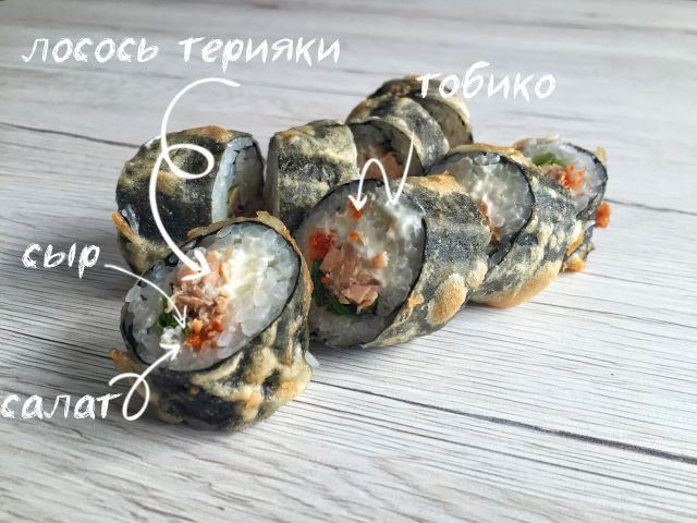 Темпура Сяке Терияки