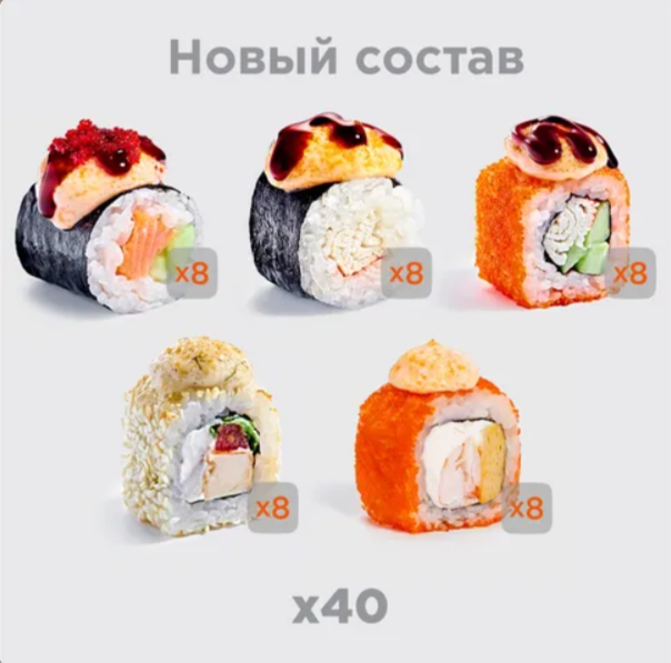 Сет Запеченный Килограмм