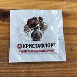Подкормка для срезанных цветов