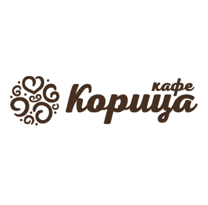 Корица - логотип