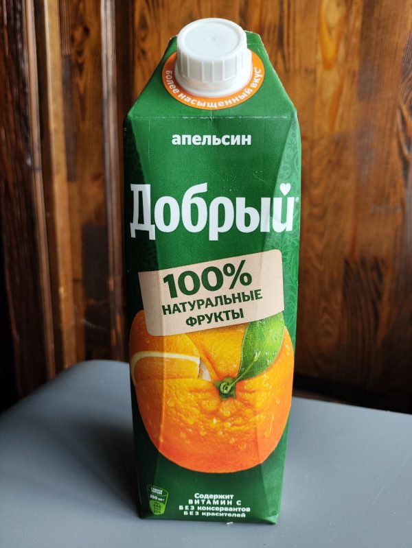 Сок 0,9л Апельсин