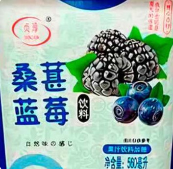 Сок натуральный Zhenchun черника-ежевика
