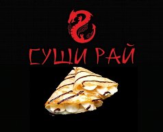 Блины с Бананом и шоколадным топингом.