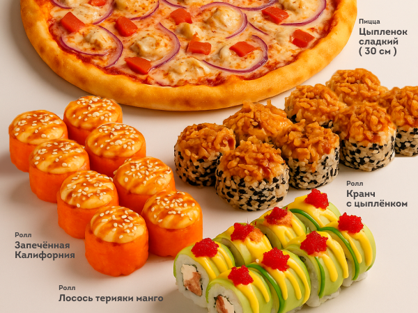 Комбо «Хоббит: Нежданный ужин»