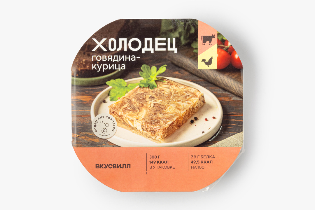 Холодец говядина-курица