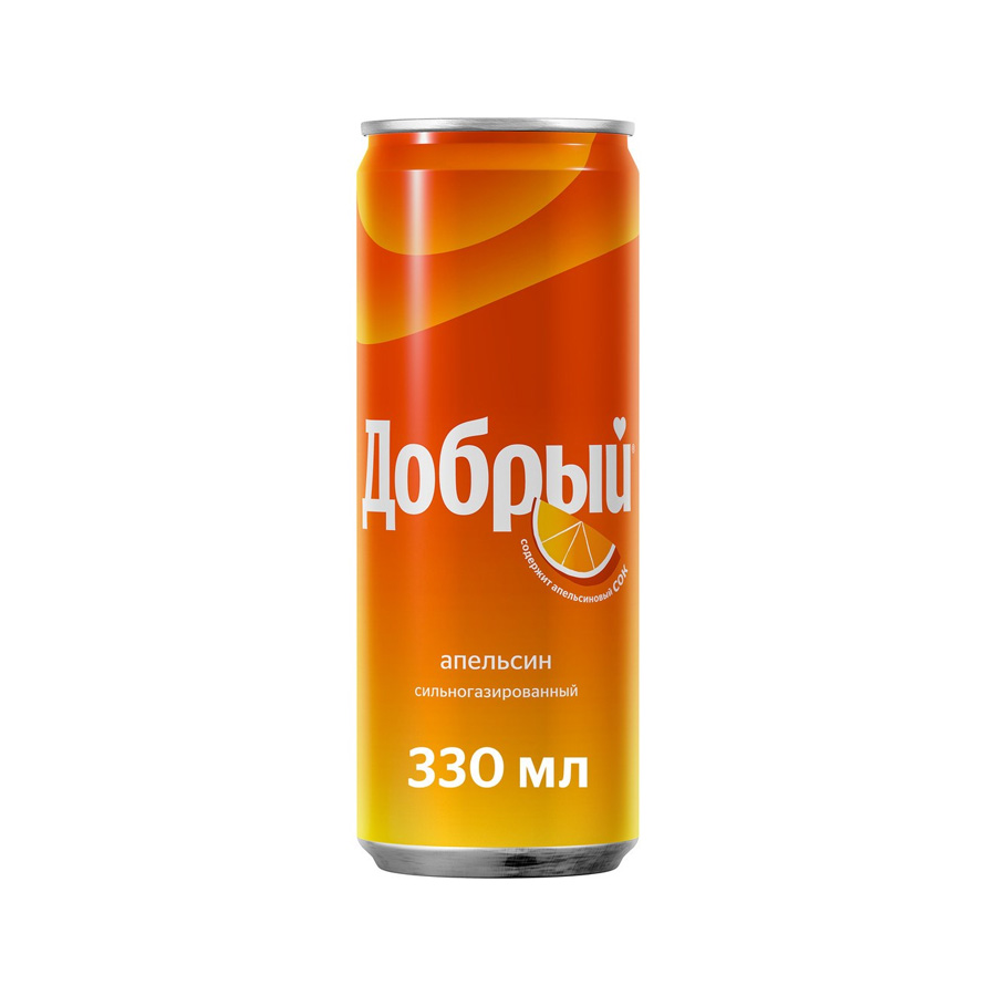 Добрый Апельсин