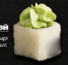 Микс с курицей