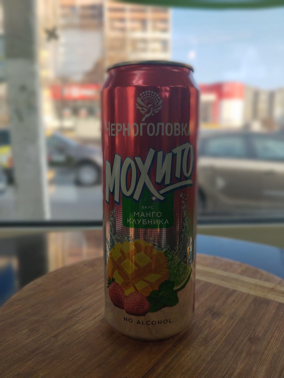 Махито "Манго и Клубника" 