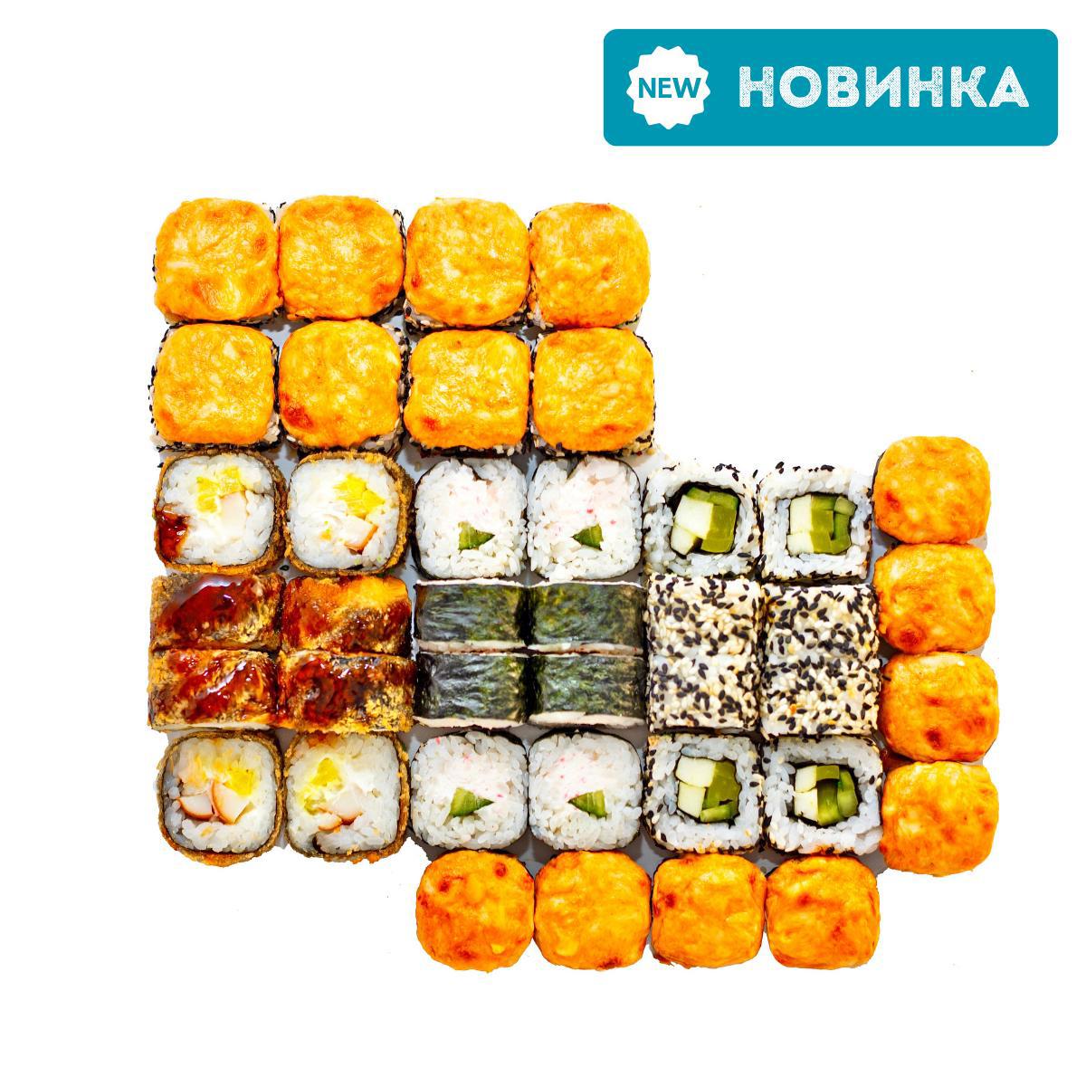Сет Интрига